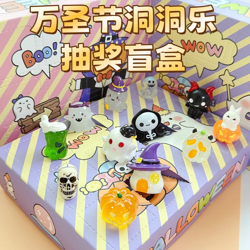 万圣节夜光巫师幽灵洞洞乐惊喜盲盒男女孩抽奖玩具戳戳乐2025新款