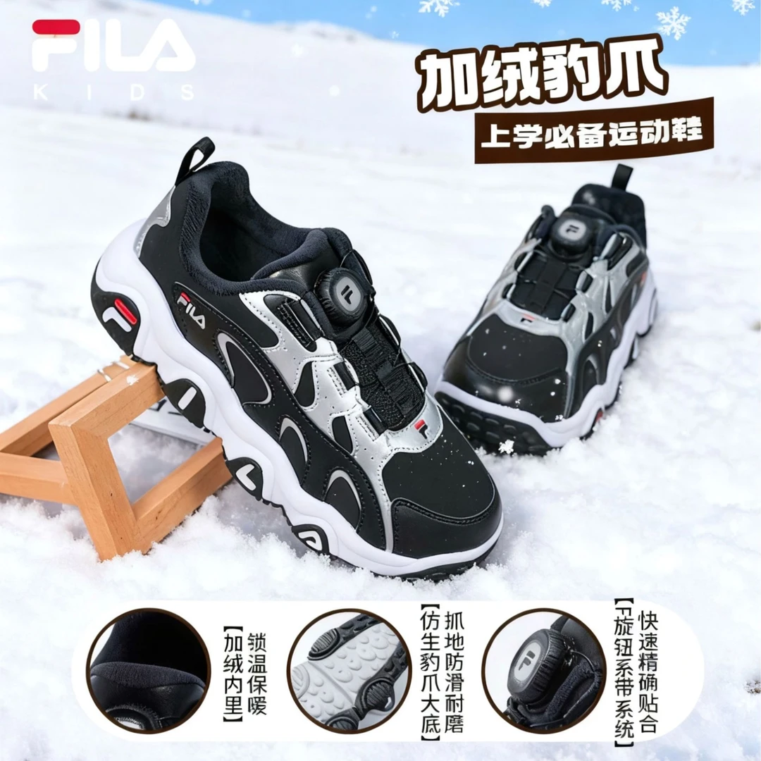 【加绒保暖】FILA斐乐新童鞋冬季豹爪2代时尚户外运动鞋K55B541202F