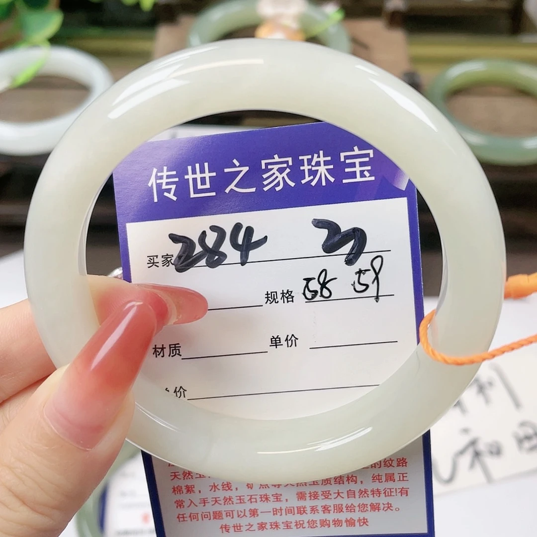 【闪购商品】未镶嵌手镯和田玉