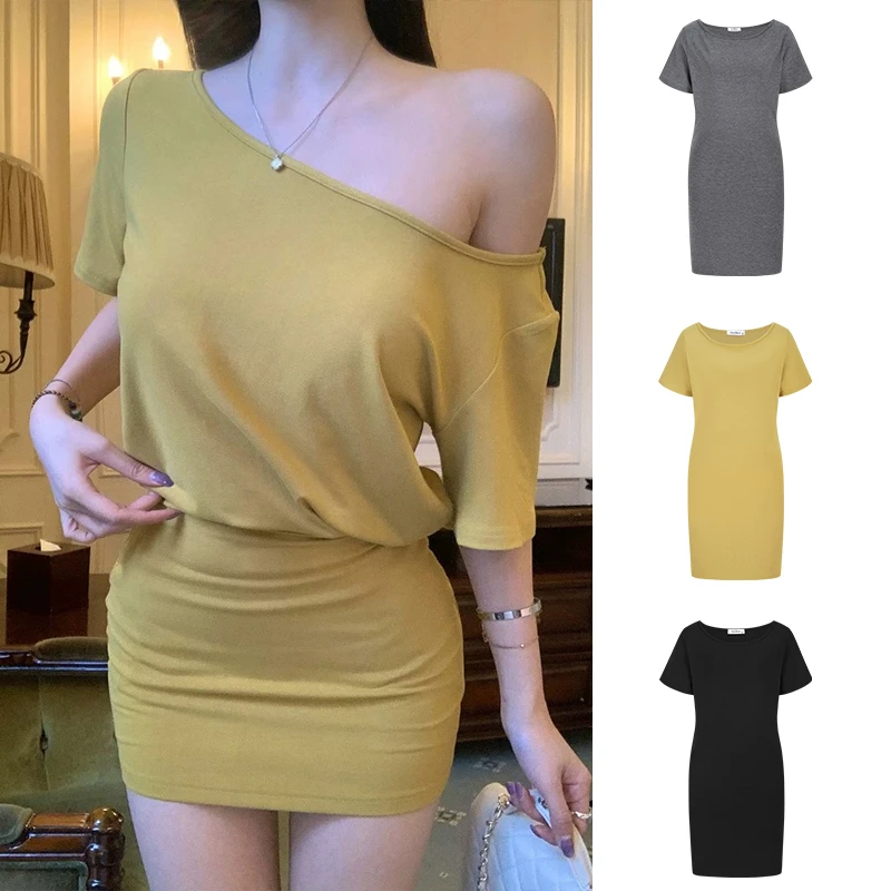 Moses Queen/魔西女王法式时髦凉感慵懒风收腰包臀裙辣妹露肩短裙