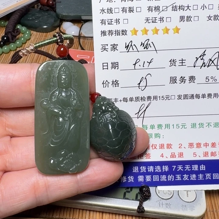 呱***财未镶嵌手链和田玉