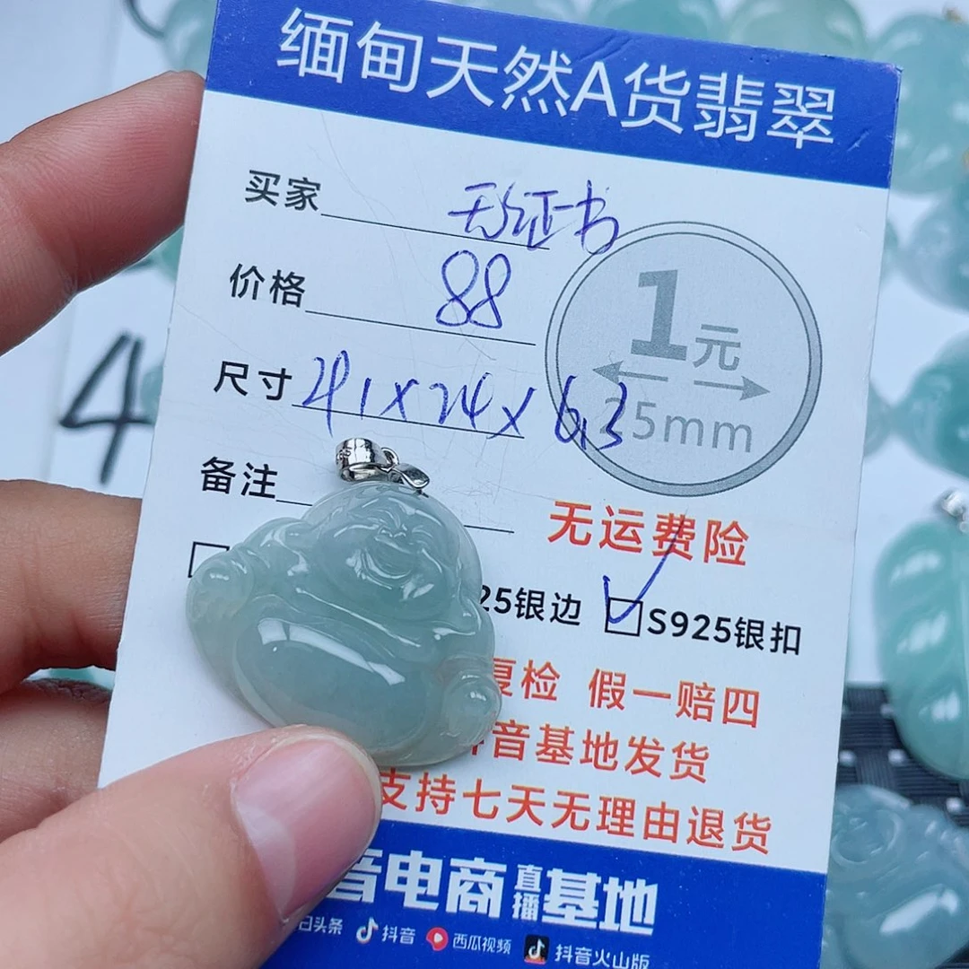 翡翠银S925镶嵌吊坠(不含链)翡翠