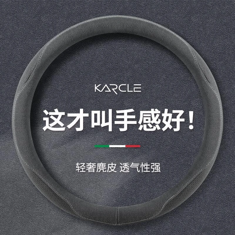 奇瑞艾瑞泽5plus方向盘套艾瑞泽gtgx艾瑞泽8四季翻毛皮防滑车把套