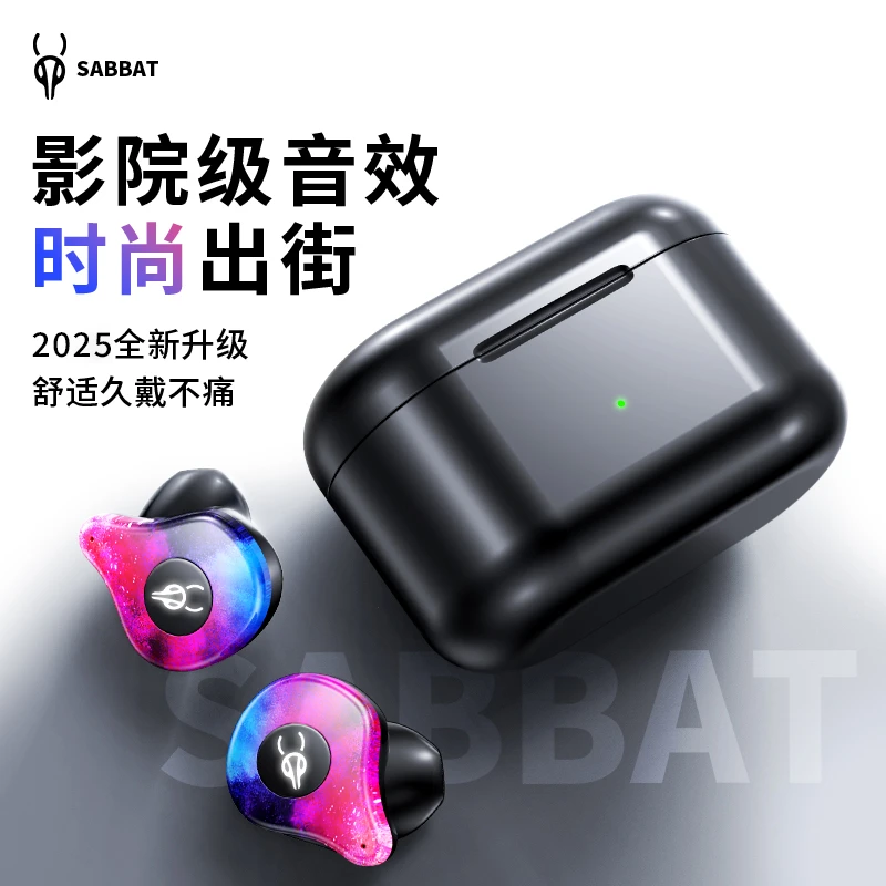 魔宴X12pro蓝牙耳机2025新款重低音半入耳式超长续航手游游戏通用