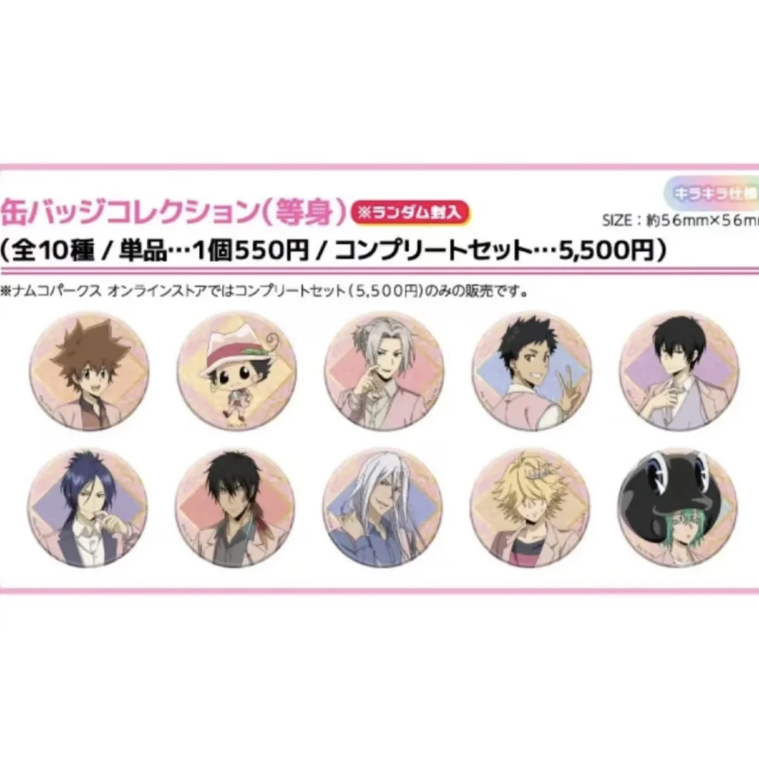 家庭教师 南家糖系列正Q吧唧徽章（默认代拆）