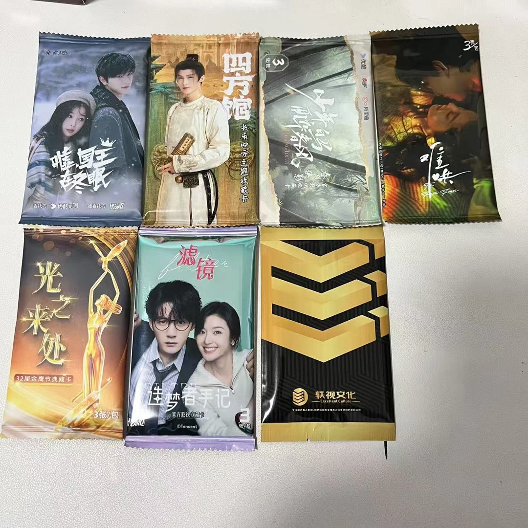 【大乱斗】影视IP经典收藏卡（同意代拆）