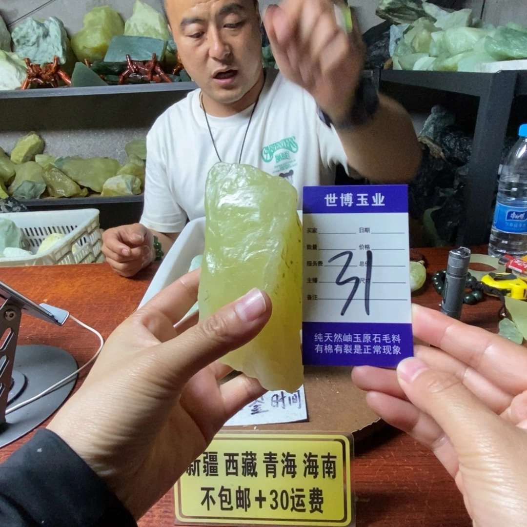 蛇纹石玉未镶嵌岫玉原石