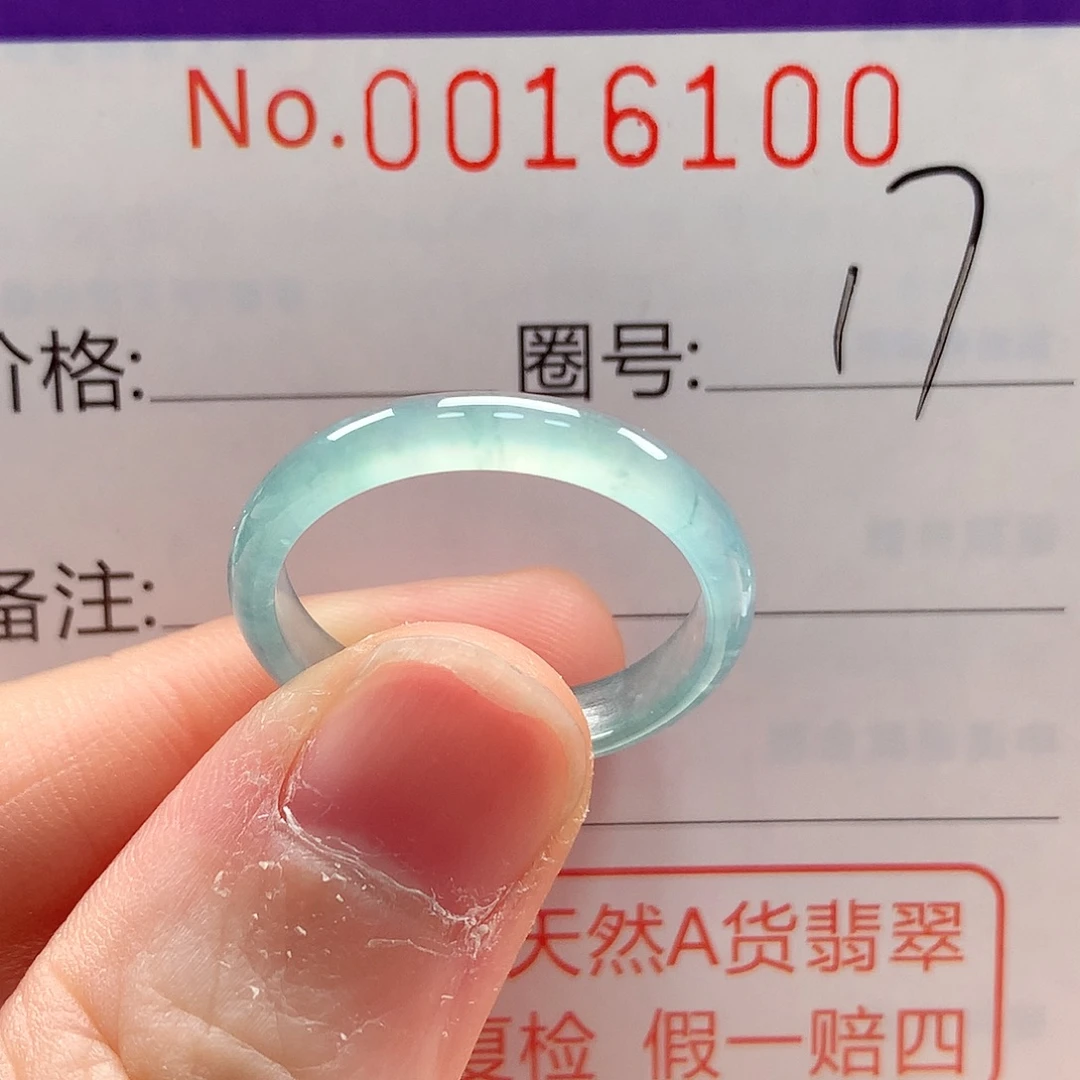 翡翠未镶嵌戒指戒指