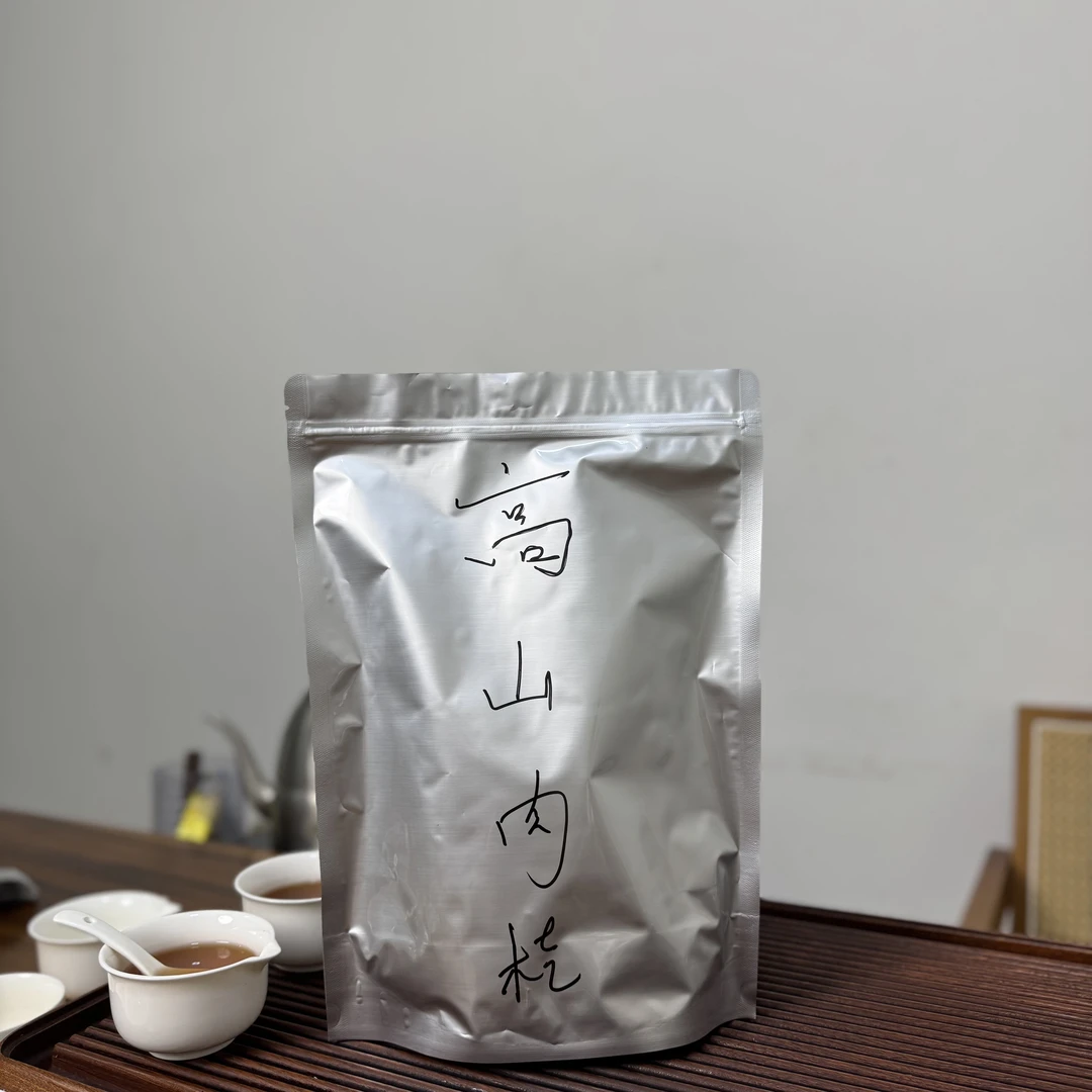 1斤高山肉桂  高端武夷岩茶 肉桂 水仙 大红袍散装支持试喝3泡！