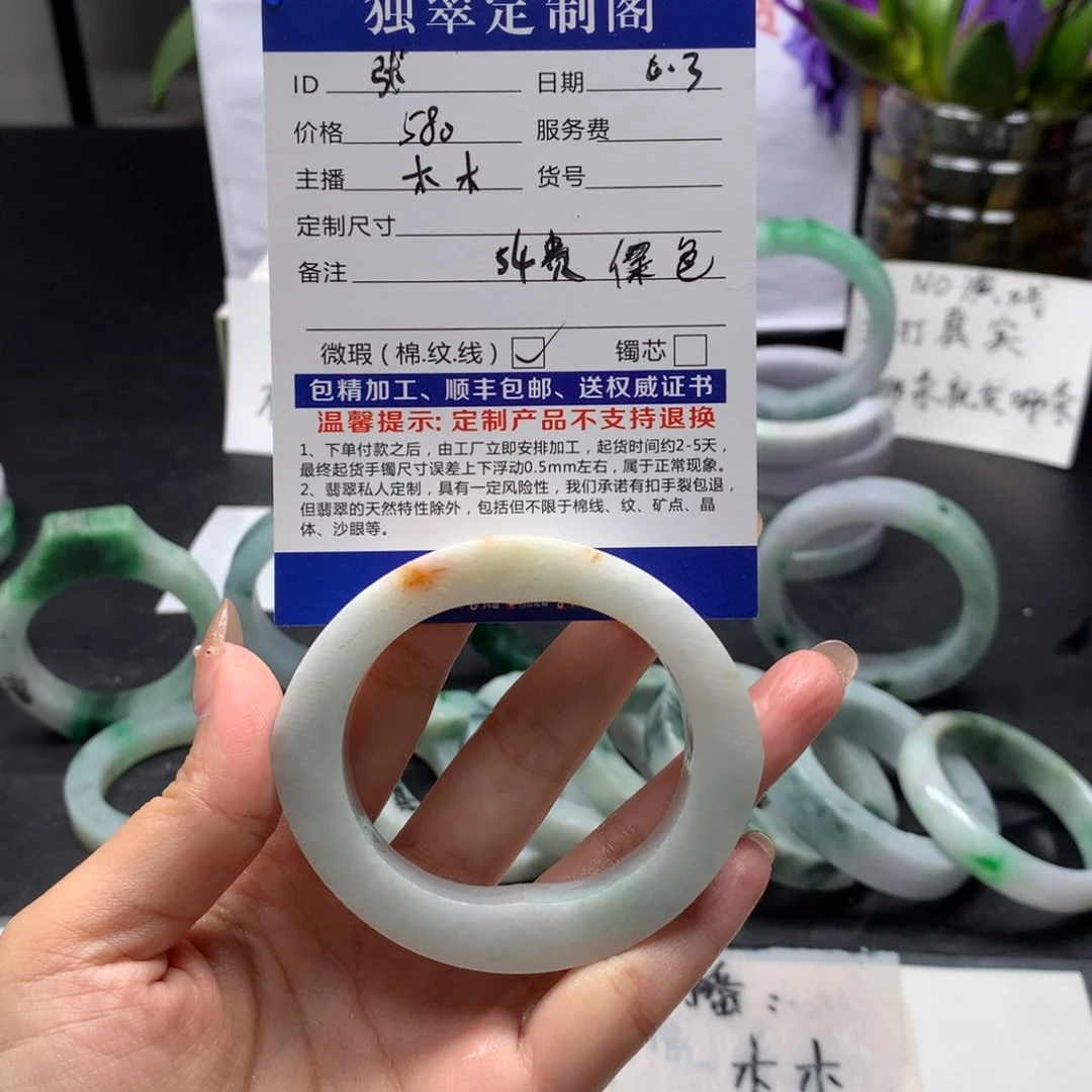 定制翡翠翡翠手镯未镶嵌张***子