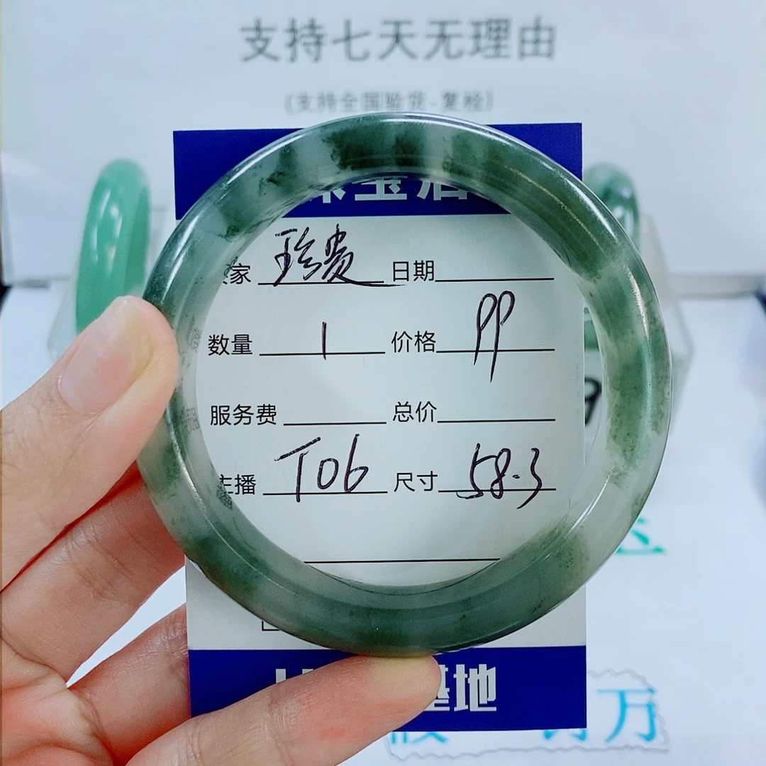 未镶嵌手镯石英质玉T06