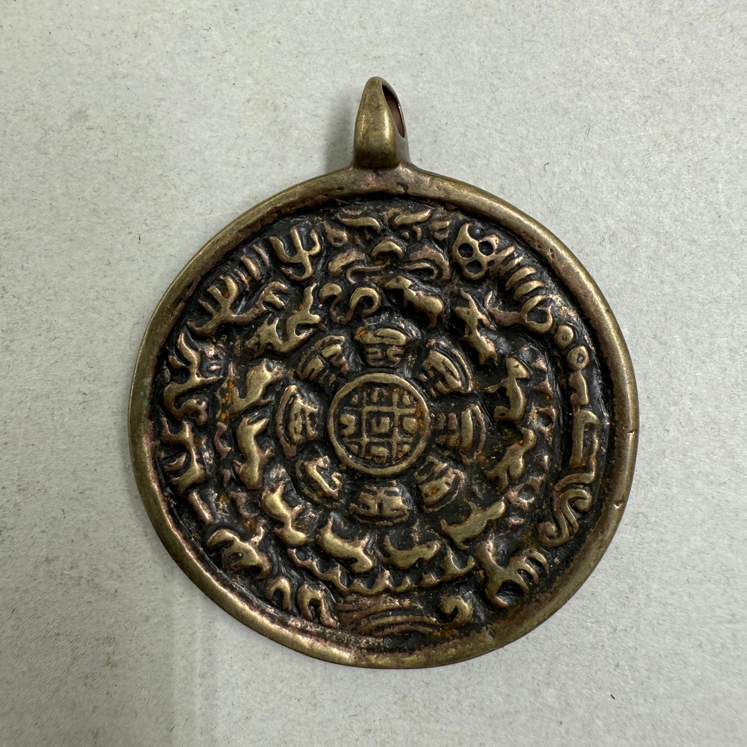 19世纪 九宫八卦牌/HSZC/81275