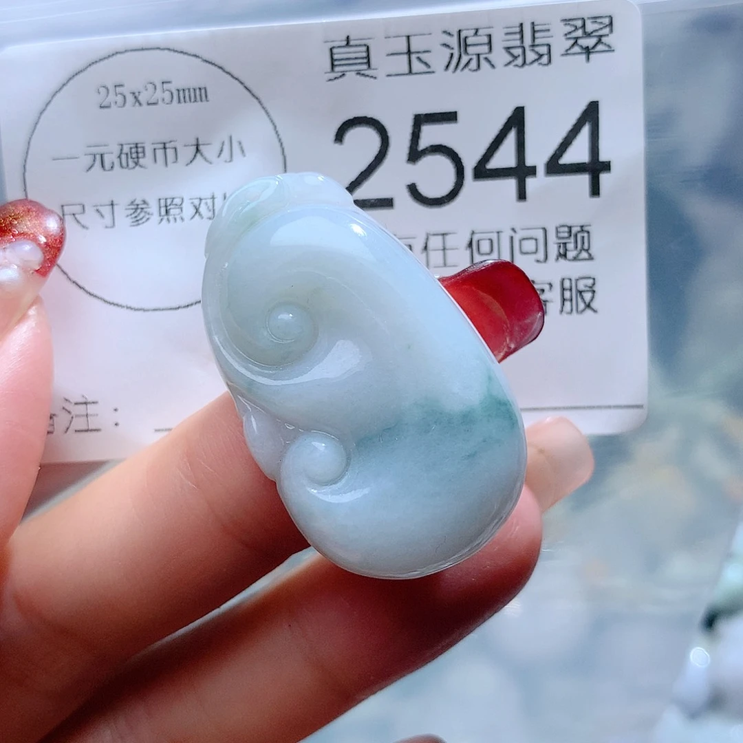 翡翠颈饰未镶嵌2544。