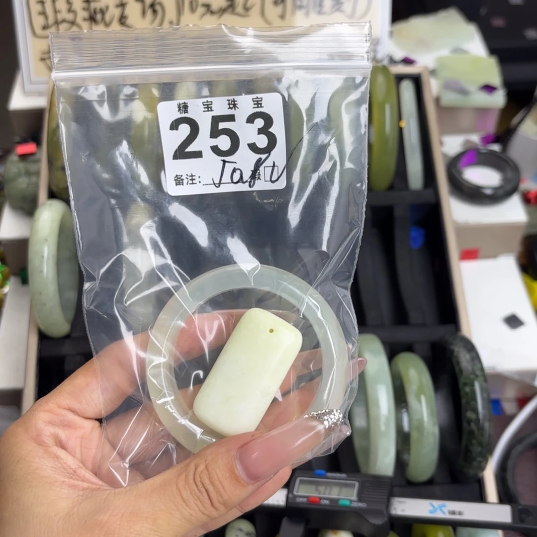 未镶嵌蛇纹石玉手镯懒