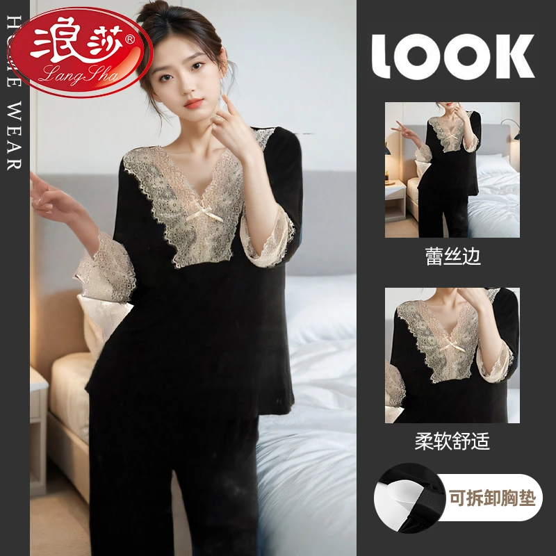 浪莎带胸垫纯欲风睡衣女春秋季莫代尔冰丝长袖长裤黑色家居服套装
