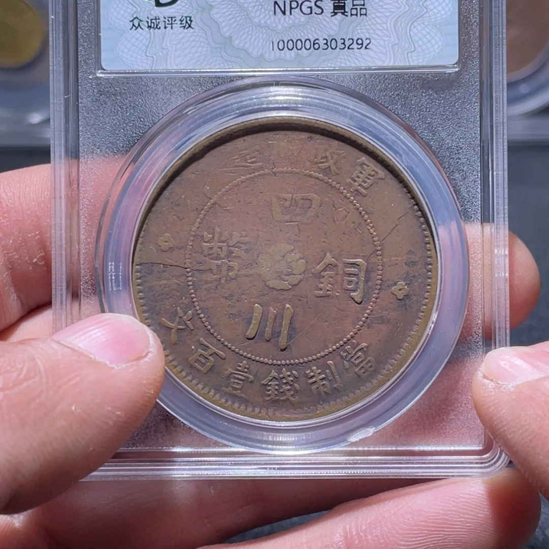 金属江南收藏江南柴3292