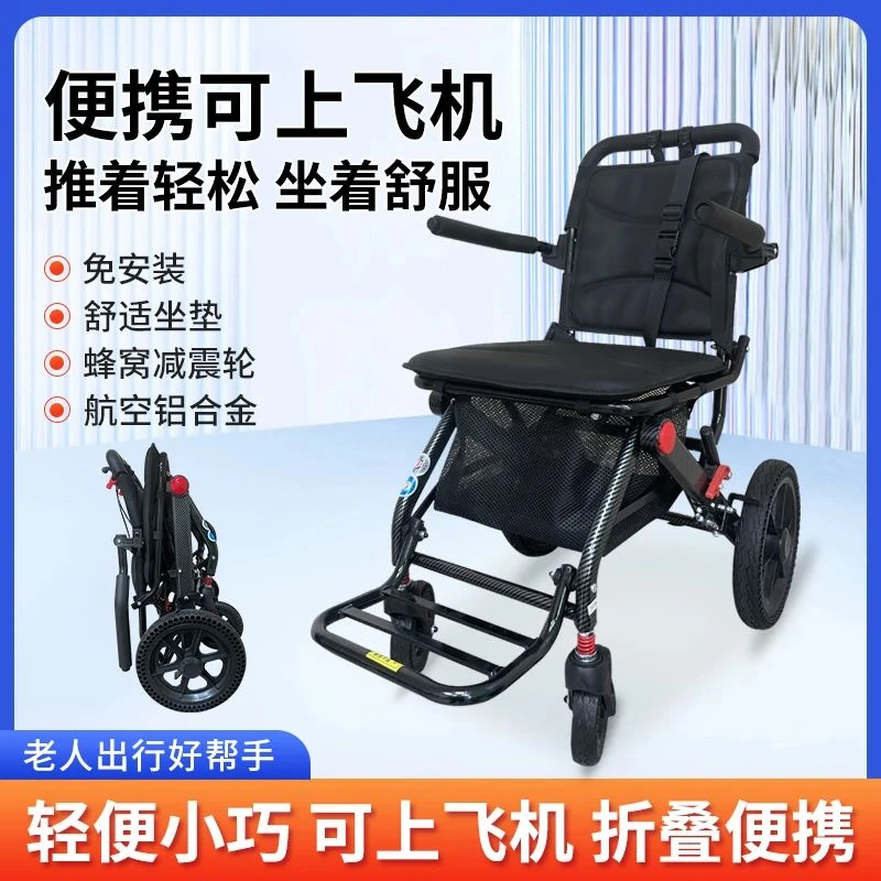 手推车轻便折叠老人专用旅行购物车拉杆便携手推车小型可上飞机