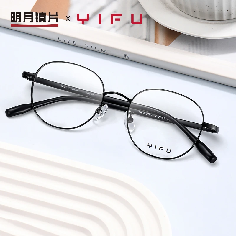 明月×逸夫近视眼镜女黑框素颜有度数成品超轻多边形圆框男YF8277