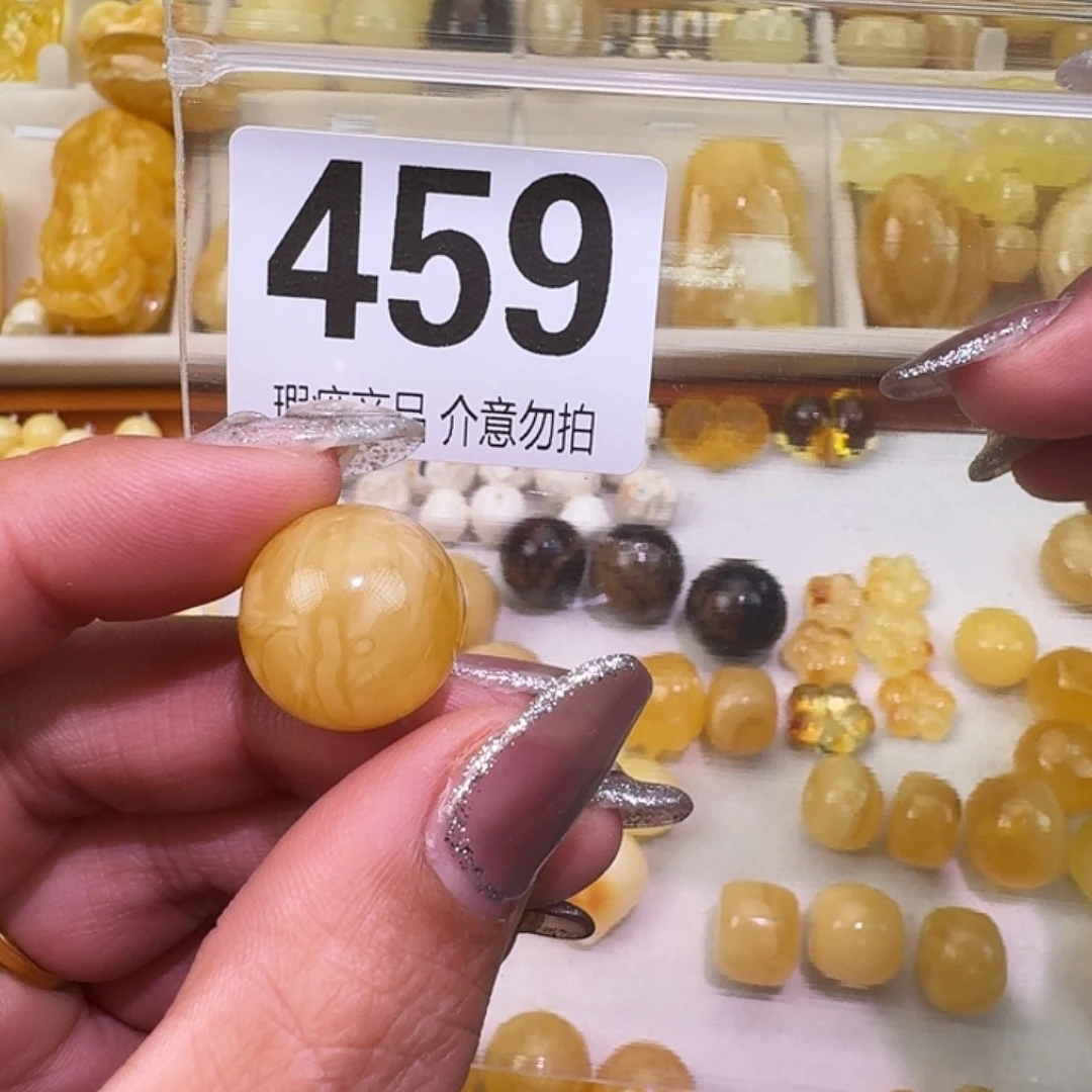 ****飛琥珀未镶嵌裸石17.3m