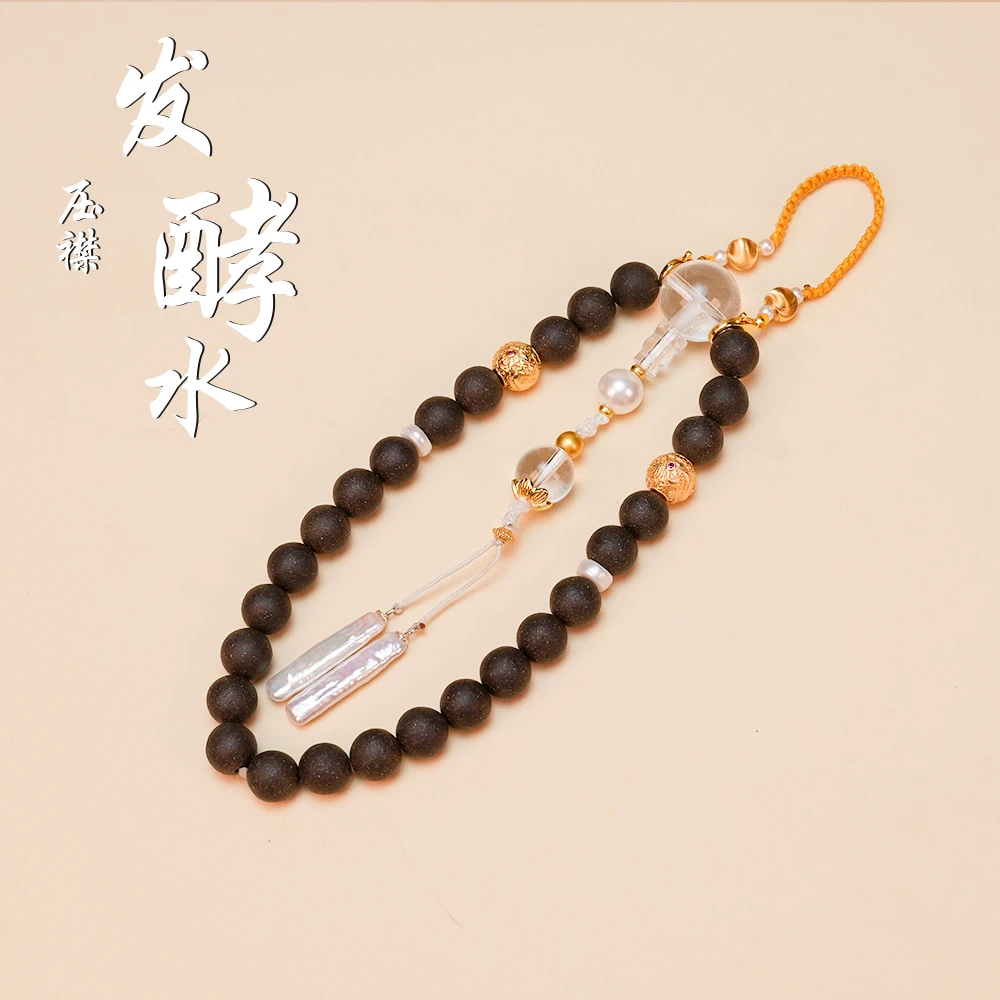 逐境香养· （发酵水26颗）0.8m设计款压襟 合香珠