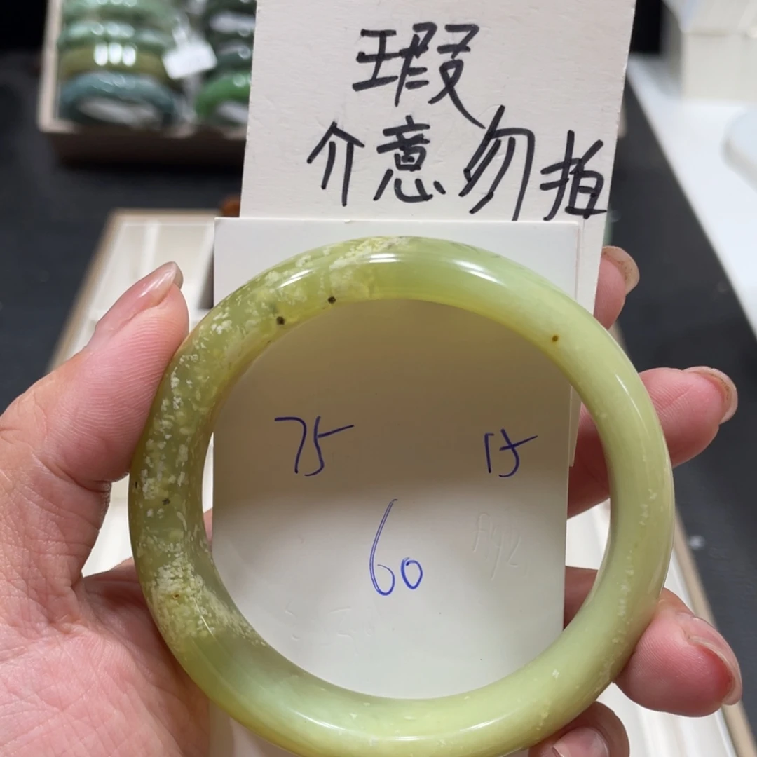未镶嵌蛇纹石玉手镯