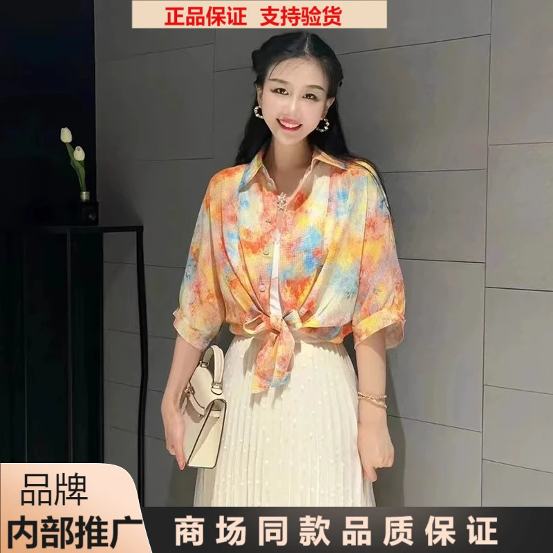 AMSSGIRD】2024秋季新款时尚气质短款薄印花系带五分袖防晒衬衫女