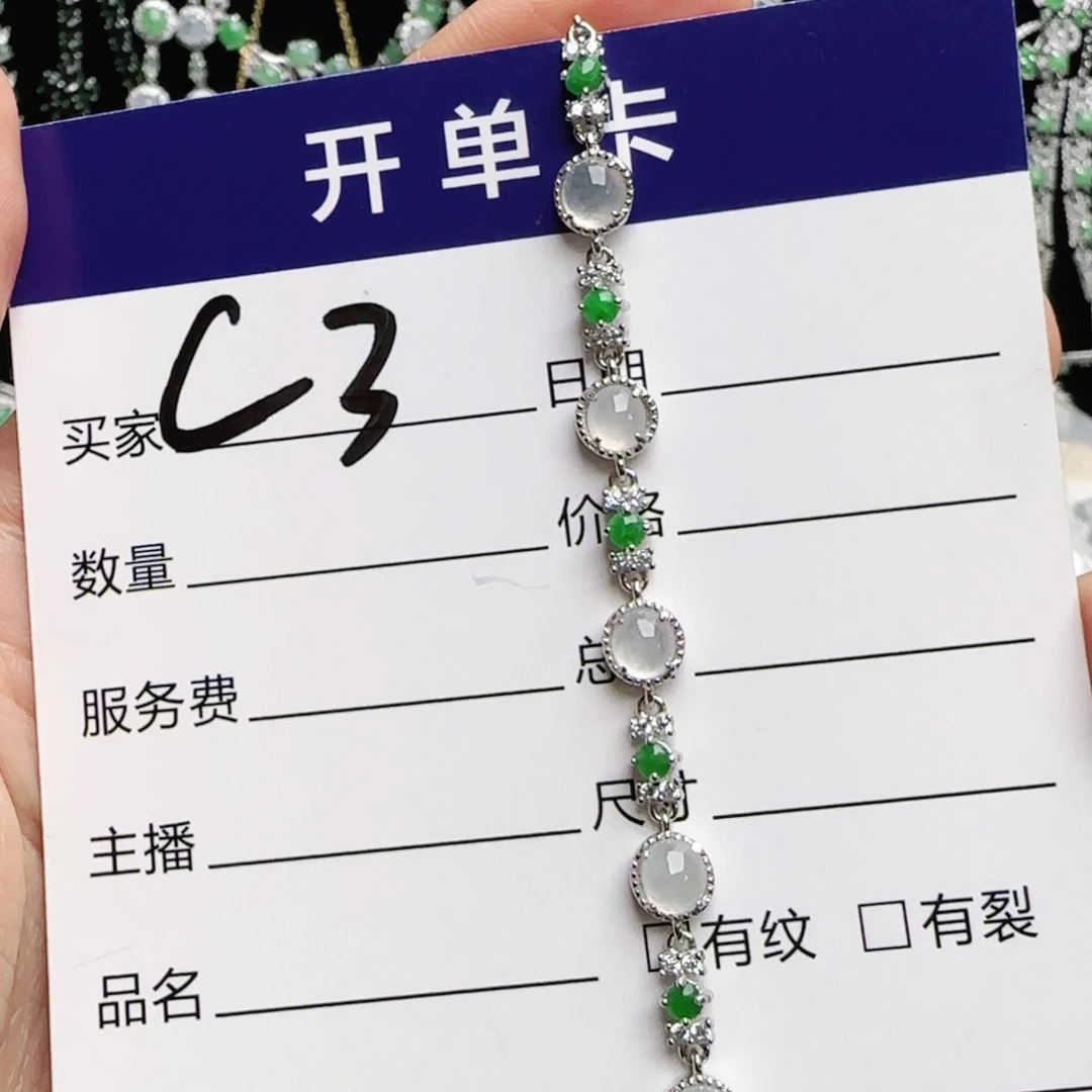 银S925镶嵌手链翡翠