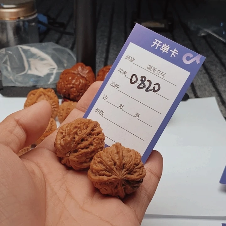 朝****文玩核桃吊坠0820