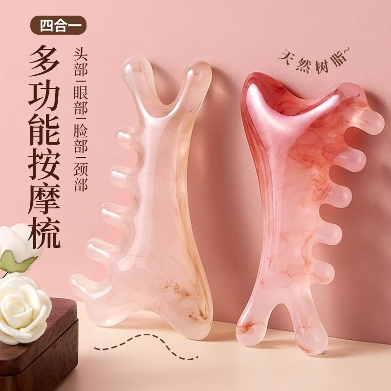 多功能少女粉四合一按摩梳头皮脱发头疗刮痧疏通经络脸部眼部鼻刮