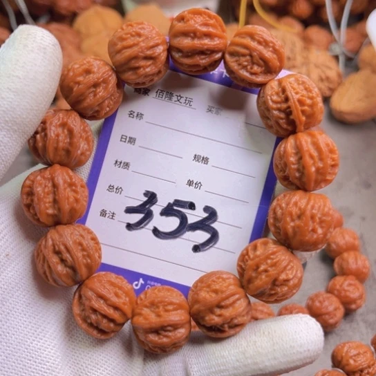 追***梦文玩核桃手串核桃手串