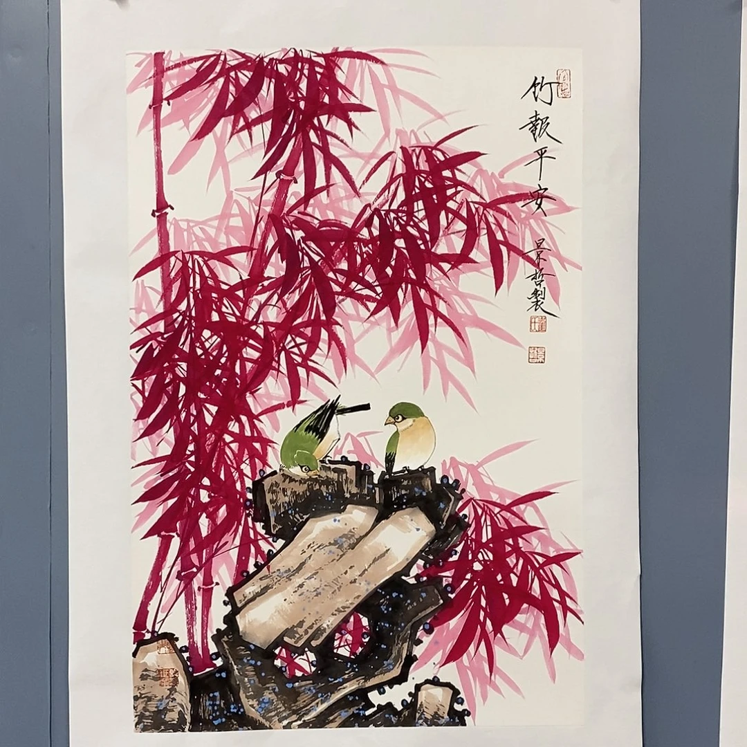 一二三四五六七八