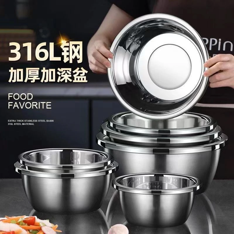 【两件套】不锈钢圆盆加深加高家用特厚盆子厨房和面洗菜盆料理盆