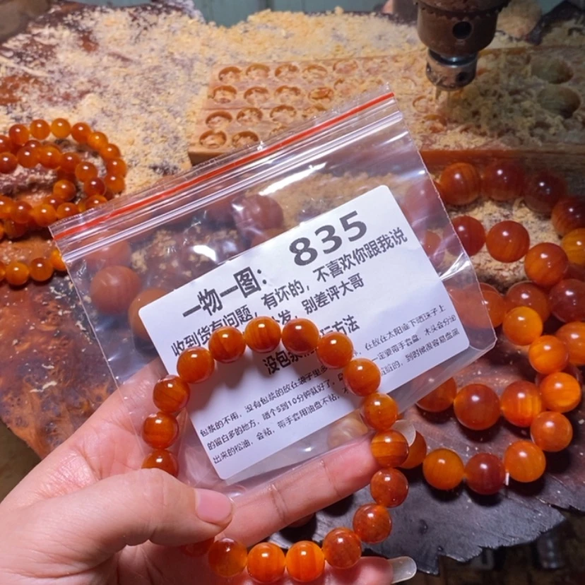 【闪购商品】松木（琥珀木）手串/手链