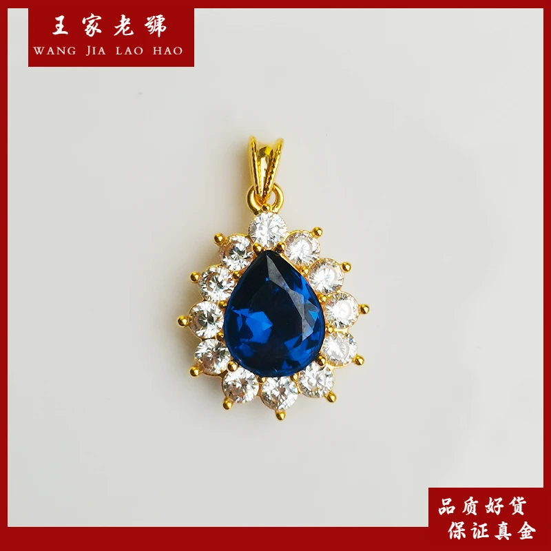 培育蓝宝石人间富贵花鸽子蛋吊坠18K蛋面挂坠约卡20*15mm（不含链）