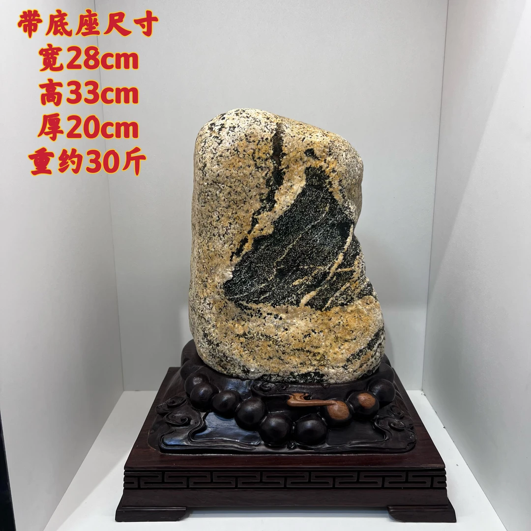 【人物石】平安石真品原石奇石摆件实木底座工艺品摆件送礼品