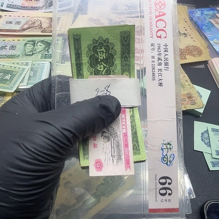 退市纸币原图发货三套5分旧100张
