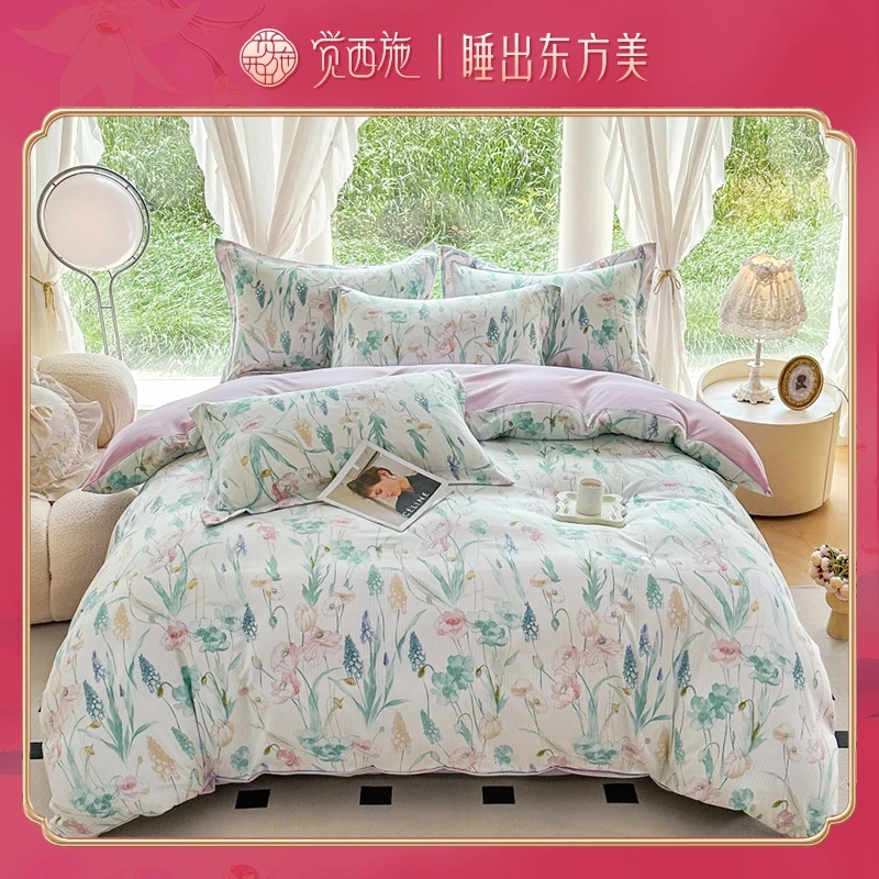 觉西施*小清新提花透气四件套花之蜜语