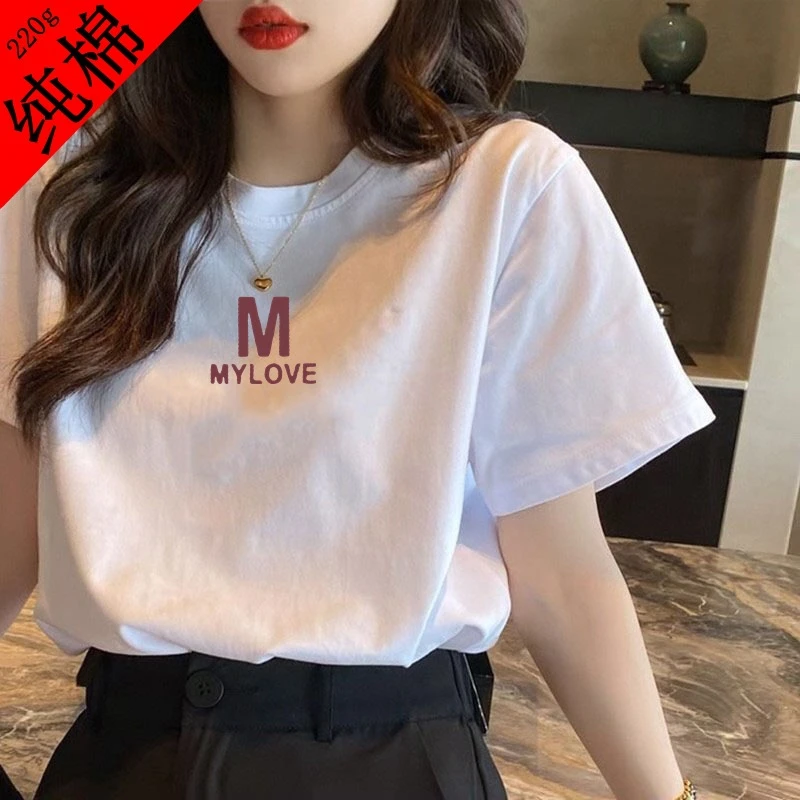 白色t恤女夏季纯棉宽松百搭洋气印花半袖显瘦韩版小个子刺绣面膜