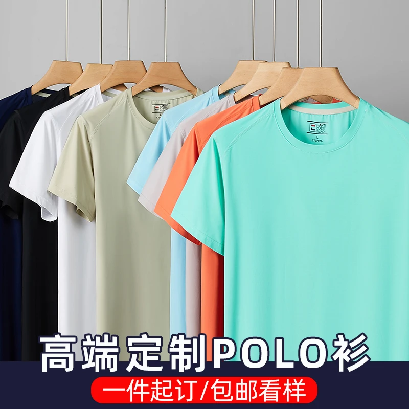 仿棉纶冰丝纤维短袖圆领T恤印字logo锦纶透气运动速干透气短袖衫