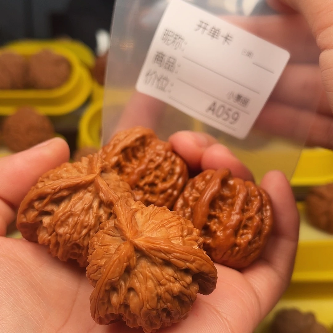 王***震文玩核桃吊坠三棱加小磨盘