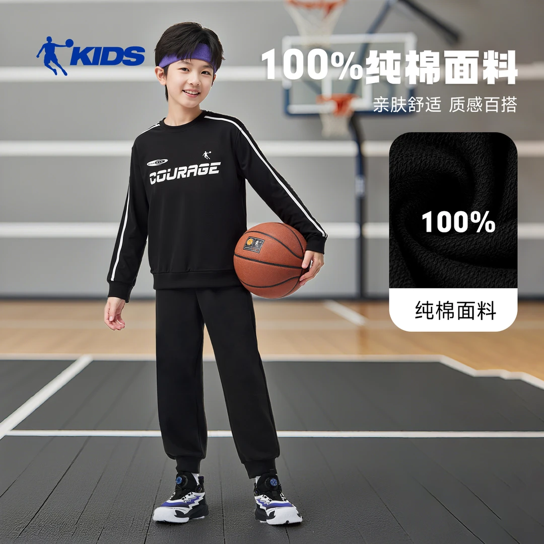 乔丹儿童运动套装2025秋冬季新款男童时尚休闲针织纯棉舒适运动服