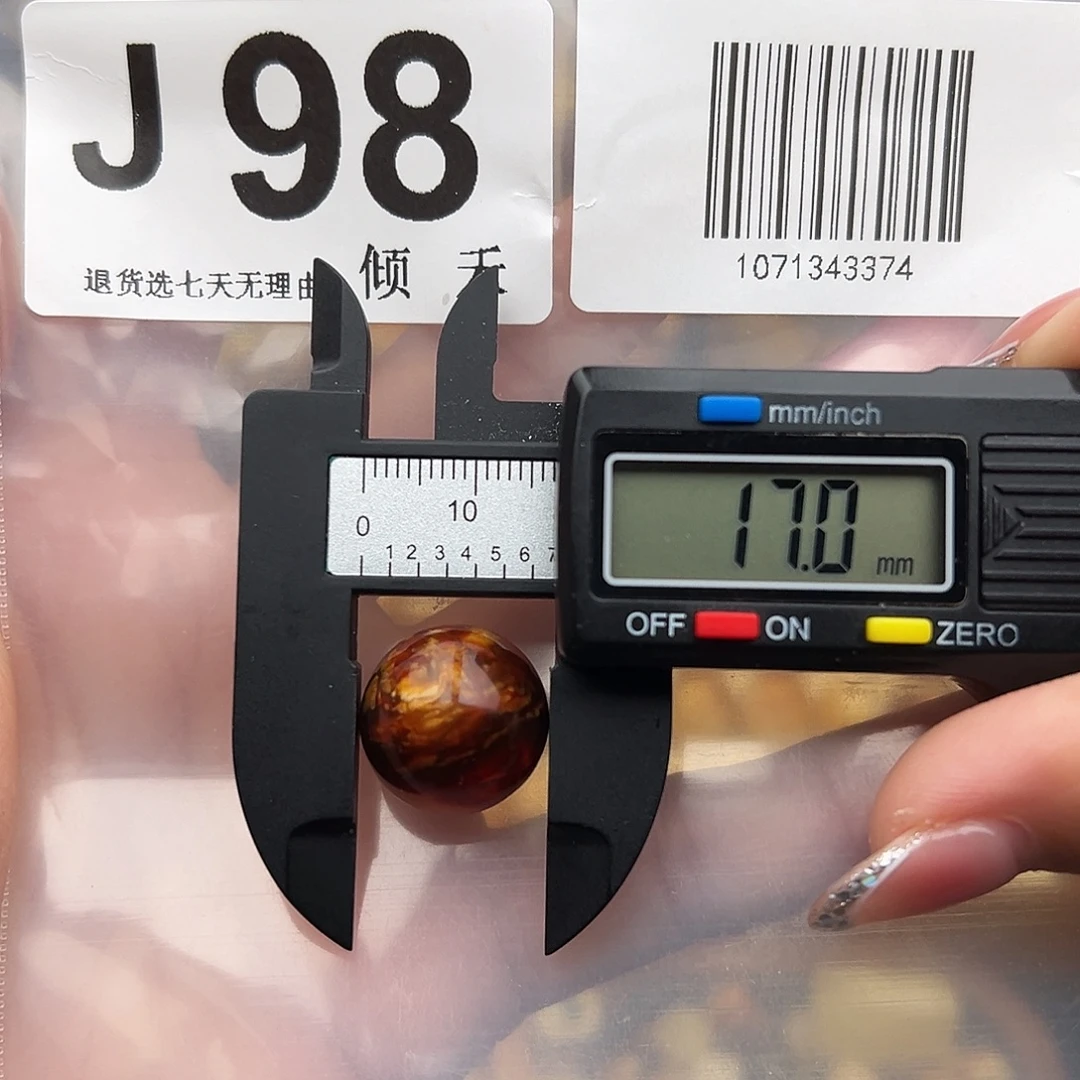 琥珀未镶嵌裸石17