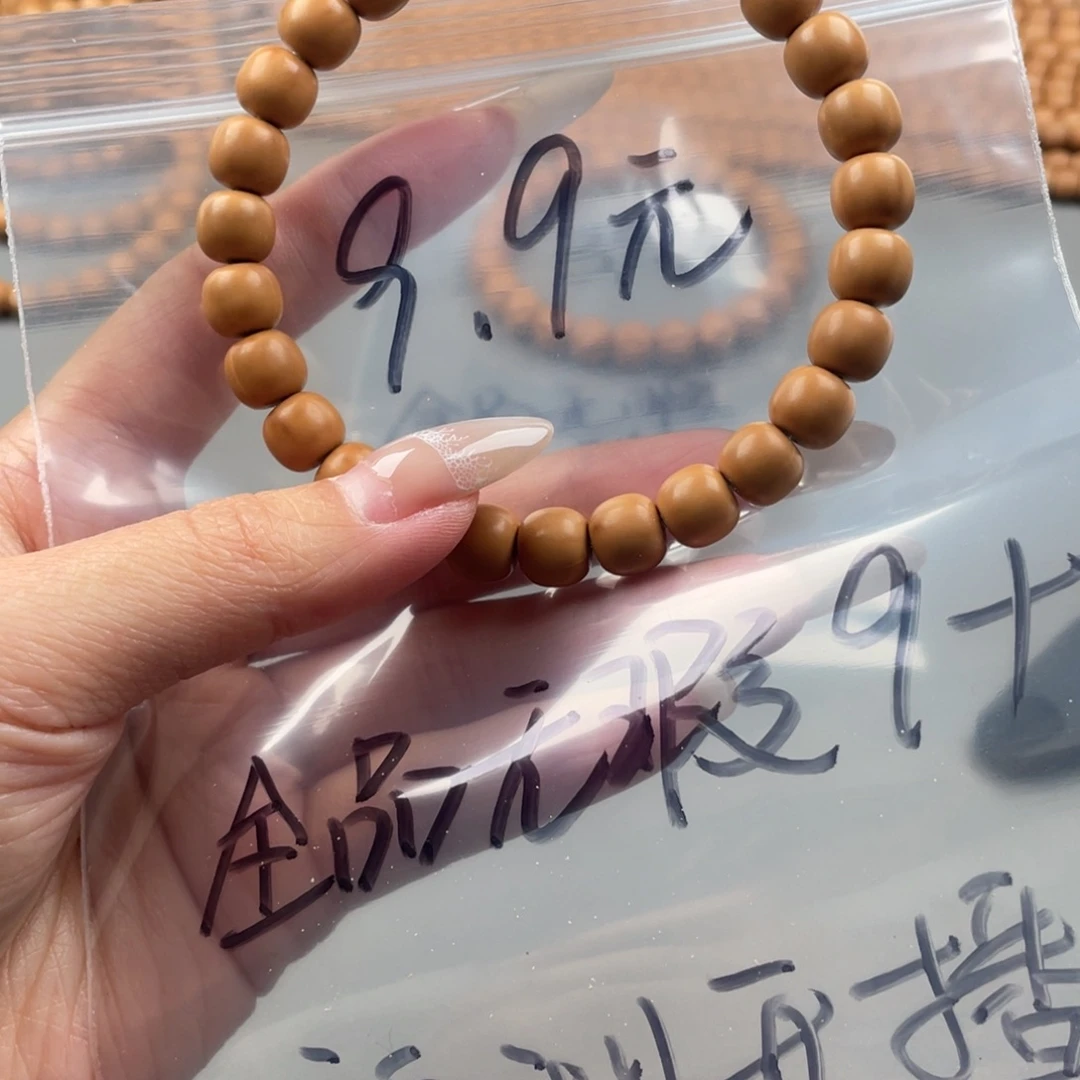 猴头核桃手串全片无暇老行9+福利9.9