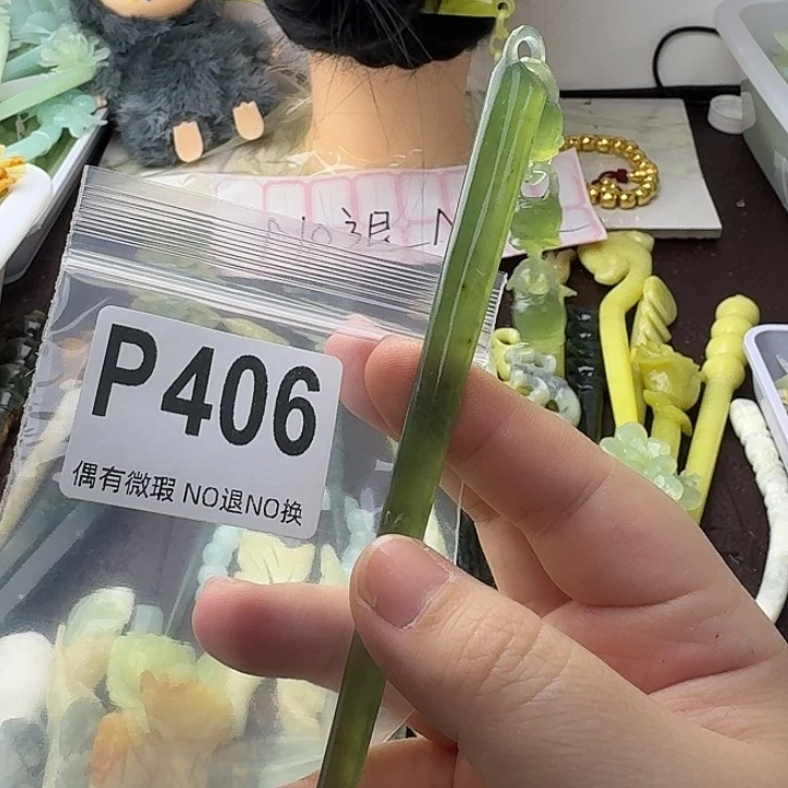 沉****蛇纹石玉合金发饰