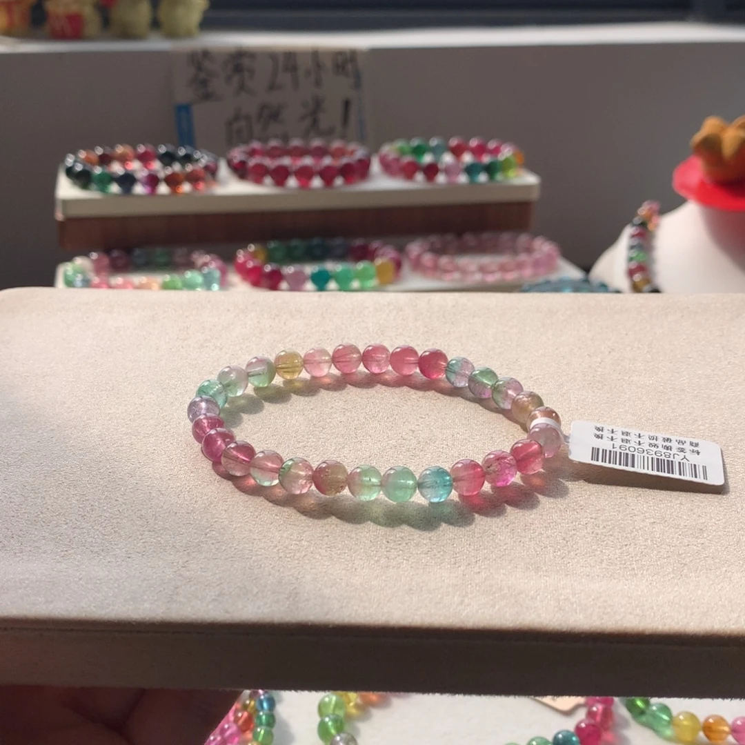 手链碧玺未镶嵌碧玺