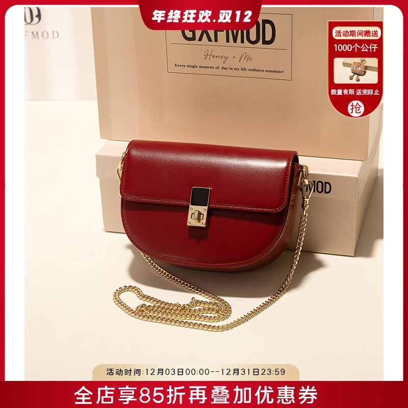 GXFMOD小众包包女复古牛皮单肩通勤包2024春夏新款斜挎链条马鞍包