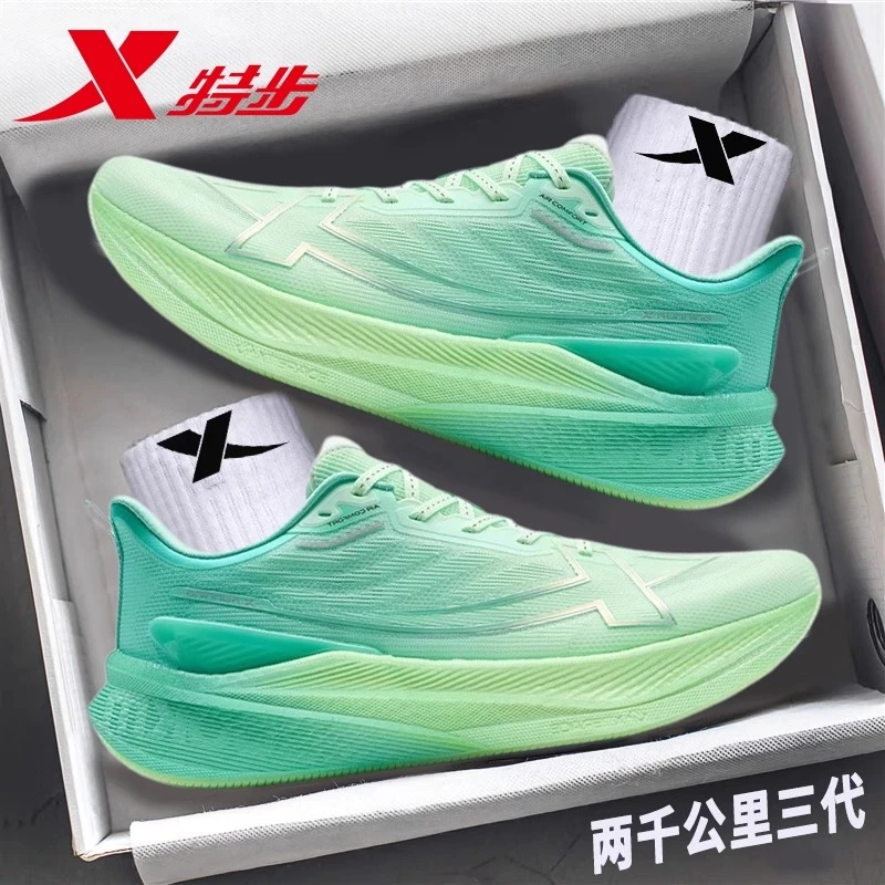 特步两千公里三代丨专业跑步鞋男款军训运动鞋男2000公里3代跑鞋