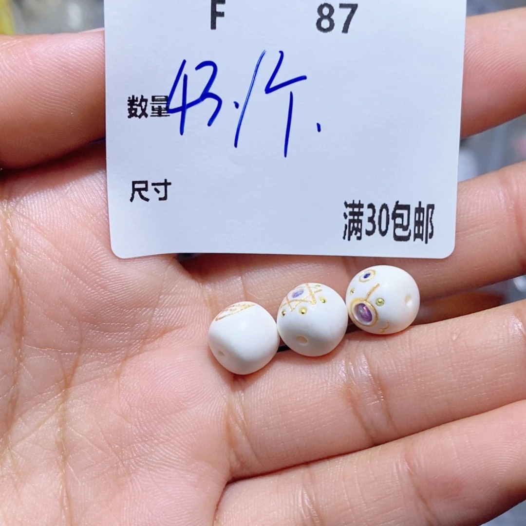 手链银S925镶嵌长石机***孟F87