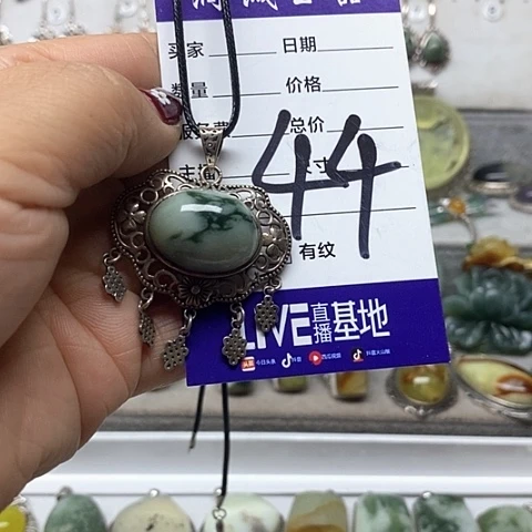 4***。蛇纹石玉银S925镶嵌吊坠