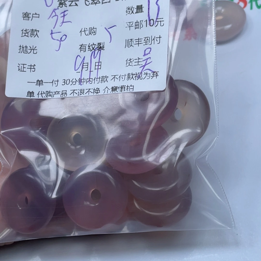 今***天未镶嵌颈饰玛瑙/玉髓